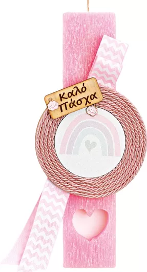 Πασχαλινή Λαμπάδα Adorex ΕΛ696 Ουράνιο Τόξο 20cm Ροζ