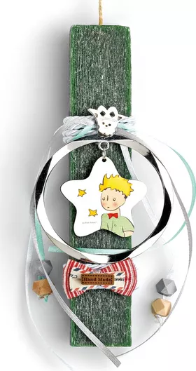 Πασχαλινή Λαμπάδα Adorex ΕΛ776 Μικρός Πρίγκηπας 20cm Πράσινο