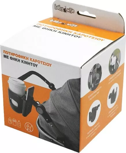 Ποτηροθήκη Καροτσιού Baby Wise Μαύρο