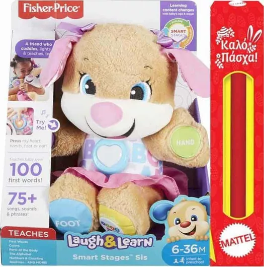 Παιχνιδολαμπάδα Fisher Price Εκπαιδευτικό Ροζ Σκυλάκι Smart Dog Stages για 6+ Μηνών