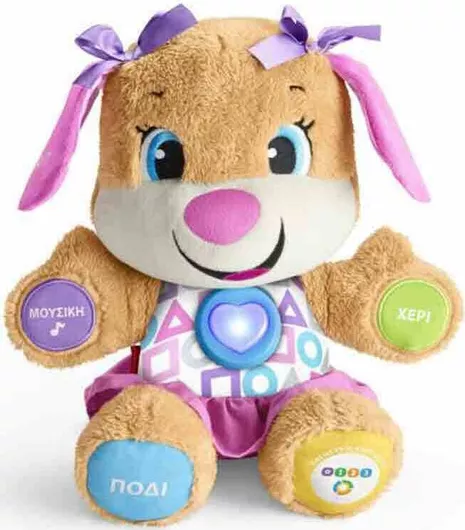 Παιχνιδολαμπάδα Fisher Price Εκπαιδευτικό Ροζ Σκυλάκι Smart Dog Stages για 6+ Μηνών