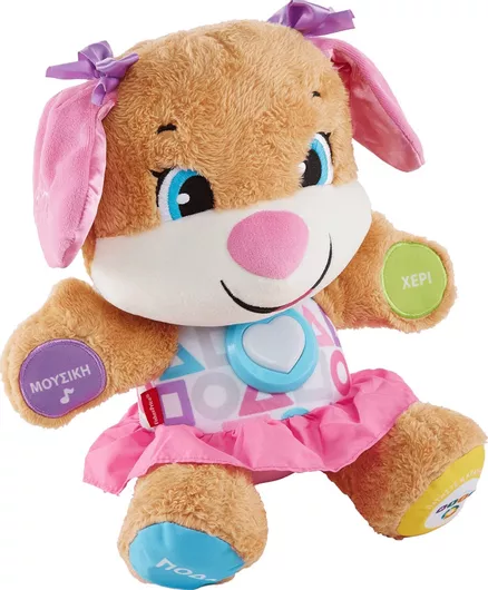 Παιχνιδολαμπάδα Fisher Price Εκπαιδευτικό Ροζ Σκυλάκι Smart Dog Stages για 6+ Μηνών