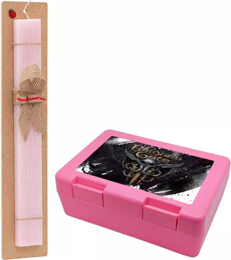 Πασχαλινή Λαμπάδα Koupakoupa Baldur's Gate Αρωματική Πλακέ Σετ με Παιδικό Δοχείο Κολατσιού Ροζ