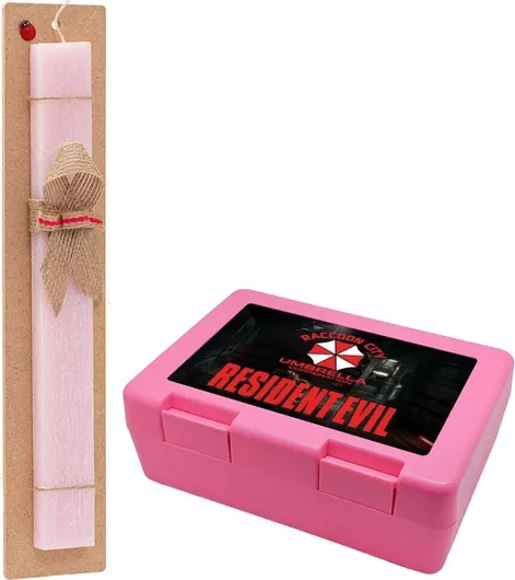 Πασχαλινή Λαμπάδα Koupakoupa Resident Evil Αρωματική Πλακέ Σετ με Παιδικό Δοχείο Κολατσιού Ροζ