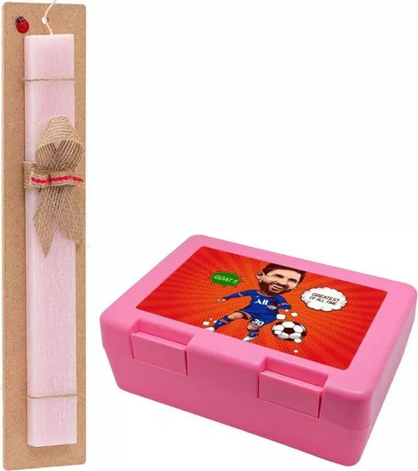 Πασχαλινή Λαμπάδα Koupakoupa Lionel Messi Drawing Αρωματική Πλακέ Σετ με Παιδικό Δοχείο Κολατσιού Ροζ