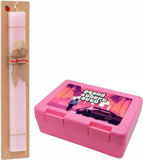 Πασχαλινή Λαμπάδα Koupakoupa GTA (grand theft auto) Αρωματική Πλακέ Σετ με Παιδικό Δοχείο Κολατσιού Ροζ