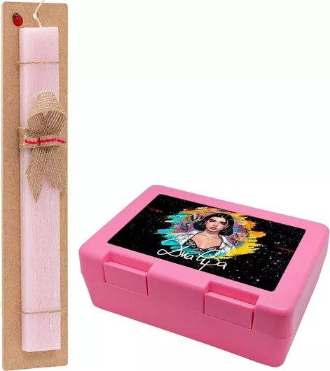 Πασχαλινή Λαμπάδα Koupakoupa Dua Lipa Αρωματική Πλακέ Σετ με Παιδικό Δοχείο Κολατσιού Ροζ