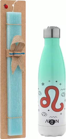 Πασχαλινή Λαμπάδα Ζώδια Λέων Σετ με Θερμός Inox 500ml Αρωματική Τιρκουάζ