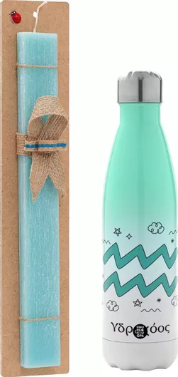 Πασχαλινή Λαμπάδα Ζώδια Υδροχόος Σετ με Θερμός Inox 500ml Αρωματική Τιρκουάζ