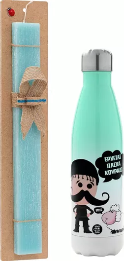 Πασχαλινή Λαμπάδα Κρητικός Έρχεται Πάσχα Κουράδι Σετ με Θερμός Inox 500ml Αρωματική Τιρκουάζ