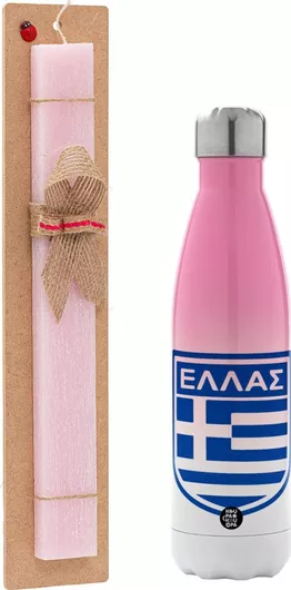 Πασχαλινή Λαμπάδα Ελλάς Σετ με Θερμός Inox 500ml Αρωματική Ροζ