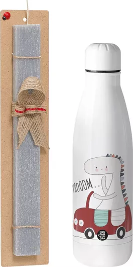 Πασχαλινή Λαμπάδα Βρουμ Βρουμ Σετ με Θερμός Inox 500ml Αρωματική Γκρι