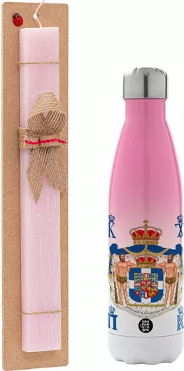 Πασχαλινή Λαμπάδα Βασίλειον της Ελλάδος Σετ με Θερμός Inox 500ml Αρωματική Ροζ