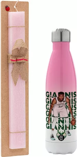 Πασχαλινή Λαμπάδα Γιάννης Άντετοκούνμπο Σετ με Θερμός Inox 500ml Αρωματική Ροζ