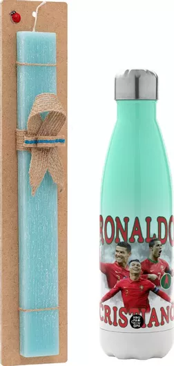 Πασχαλινή Λαμπάδα Κριστιάνο Ρονάλντο Σετ με Θερμός Inox 500ml Αρωματική Τιρκουάζ