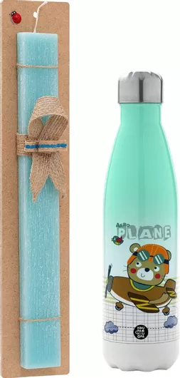 Πασχαλινή Λαμπάδα Ο Μικρός Αεροπόρος Σετ με Θερμός Inox 500ml Αρωματική Τιρκουάζ