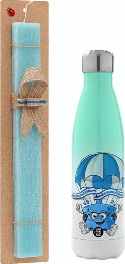 Πασχαλινή Λαμπάδα Ζήτω η Ελλάς Ζήτω το Έθνος Σετ με Θερμός Inox 500ml Αρωματική Τιρκουάζ