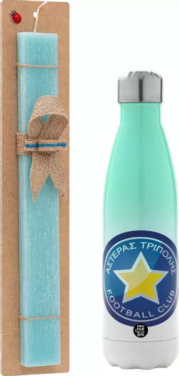 Πασχαλινή Λαμπάδα Αστέρας Τρίπολης Σετ με Θερμός Inox 500ml Αρωματική Τιρκουάζ