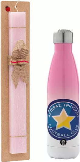 Πασχαλινή Λαμπάδα Αστέρας Τρίπολης Σετ με Θερμός Inox 500ml Αρωματική Ροζ