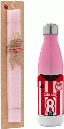 Πασχαλινή Λαμπάδα Koupakoupa Ολυμπιακός Εμφάνιση Σετ με Θερμός Inox 500ml Αρωματική Ροζ