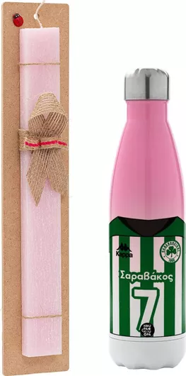 Πασχαλινή Λαμπάδα Koupakoupa Παναθηναϊκός Εμφάνιση Σετ με Θερμός Inox 500ml Αρωματική Ροζ