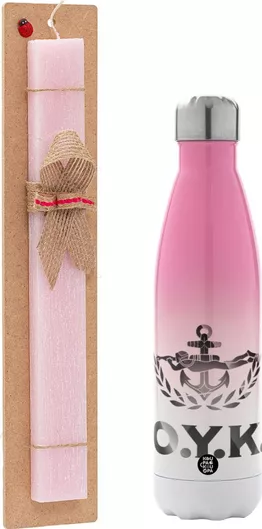 Πασχαλινή Λαμπάδα Koupakoupa Ο.Υ.Κ. Σετ με Θερμός Inox 500ml Αρωματική Ροζ