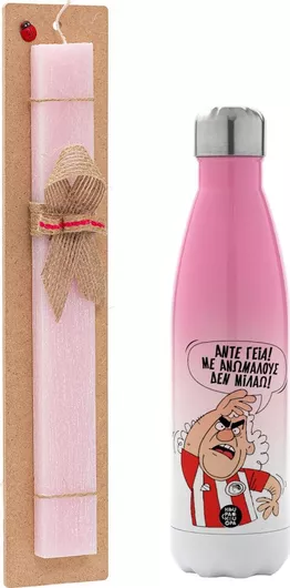 Πασχαλινή Λαμπάδα Koupakoupa Τάκης Άντε Γεια με Ανώμαλους δεν Μιλάω Σετ με Θερμός Inox 500ml Αρωματική Ροζ