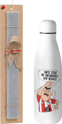 Πασχαλινή Λαμπάδα Koupakoupa Τάκης Άντε Γεια με Ανώμαλους δεν Μιλάω Σετ με Θερμός Inox 500ml Αρωματική Γκρι