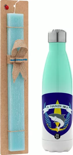 Πασχαλινή Λαμπάδα Koupakoupa ο Τολμών Νικά Καρχαρίας Σετ με Θερμός Inox 500ml Αρωματική Τιρκουάζ