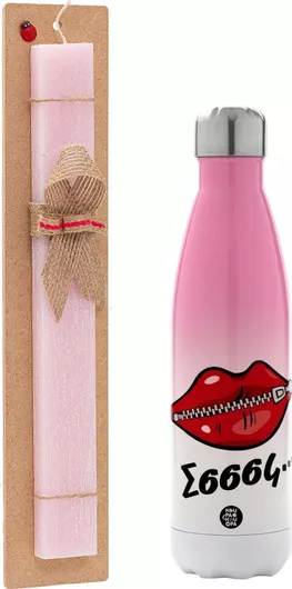 Πασχαλινή Λαμπάδα Koupakoupa Σσσσς Σετ με Θερμός Inox 500ml Αρωματική Ροζ