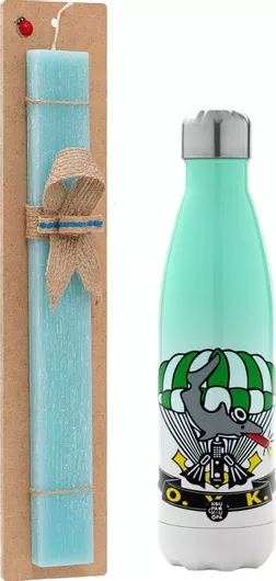 Πασχαλινή Λαμπάδα Koupakoupa Ο.Υ.Κ. Σετ με Θερμός Inox 500ml Αρωματική Τιρκουάζ