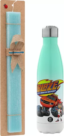 Πασχαλινή Λαμπάδα Koupakoupa ο Μπλέιζ & οι Φίλοι του Σετ με Θερμός Inox 500ml Αρωματική Τιρκουάζ