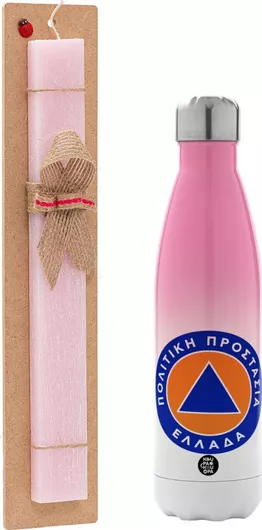 Πασχαλινή Λαμπάδα Koupakoupa Πολιτική Προστασία Σετ με Θερμός Inox 500ml Αρωματική Ροζ