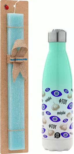 Πασχαλινή Λαμπάδα Koupakoupa Φτου Φτου Σκόρδα Σετ με Θερμός Inox 500ml Αρωματική Τιρκουάζ