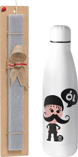 Πασχαλινή Λαμπάδα Κρητικός Οι Σετ με Παγούρι Inox 700ml Αρωματική Γκρι