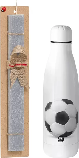 Πασχαλινή Λαμπάδα Μπάλα Ποδοσφαίρου Σετ με Παγούρι Inox 700ml Αρωματική Γκρι