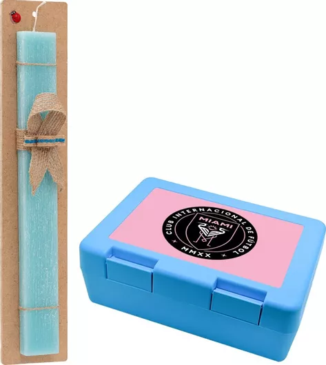 Πασχαλινή Λαμπάδα Inter Miami Cf Σετ με Παιδικό Δοχείο Κολατσιού Αρωματική Τιρκουάζ