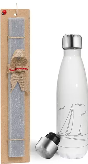 Πασχαλινή Λαμπάδα Ιστιοπλοΐα Σετ με Μεταλλικό Θερμός 500ml Αρωματική Γκρι