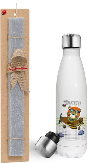 Πασχαλινή Λαμπάδα Ο Μικρός Αεροπόρος Σετ με Μεταλλικό Θερμός 500ml Αρωματική Γκρι