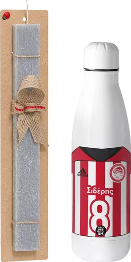 Πασχαλινή Λαμπάδα Koupakoupa Ολυμπιακός Εμφάνιση Σετ με Μεταλλικό Παγούρι Inox 700ml Αρωματική Γκρι