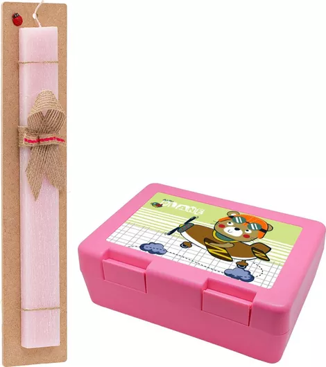 Πασχαλινή Λαμπάδα Koupakoupa ο Μικρός Αεροπόρος Σετ με Παιδικό Δοχείο Κολατσιού Αρωματική Ροζ