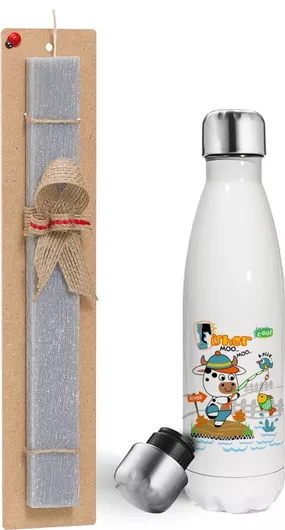 Πασχαλινή Λαμπάδα Koupakoupa ο Μικρός Ψαράς Σετ με Μεταλλικό Θερμός 500ml Αρωματική Γκρι