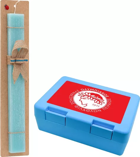 Πασχαλινή Λαμπάδα Koupakoupa Ολυμπιακός Σετ με Παιδικό Δοχείο Κολατσιού Αρωματική Τιρκουάζ