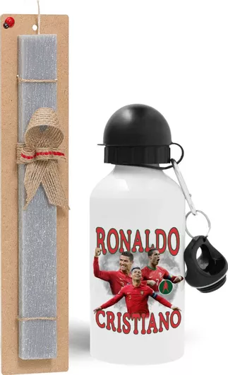 Πασχαλινή Λαμπάδα Κριστιάνο Ρονάλντο Σετ με Παγούρι Αλουμινίου 500ml Αρωματική Γκρι