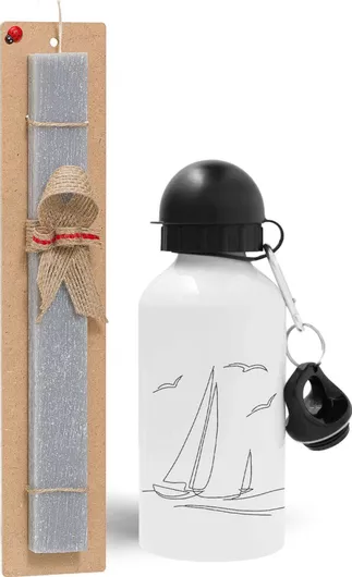 Πασχαλινή Λαμπάδα Ιστιοπλοΐα Σετ με Παγούρι Αλουμινίου 500ml Αρωματική Γκρι