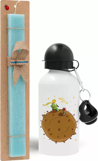 Πασχαλινή Λαμπάδα Koupakoupa ο Μικρός Πρίγκιπας Planet Σετ με Παγούρι Αλουμινίου 500ml Αρωματική Τιρκουάζ