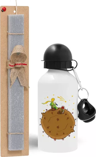 Πασχαλινή Λαμπάδα Koupakoupa ο Μικρός Πρίγκιπας Planet Σετ με Παγούρι Αλουμινίου 500ml Αρωματική Γκρι