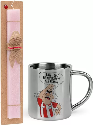 Πασχαλινή Λαμπάδα Koupakoupa Τάκης Άντε Γεια με Ανώμαλους δεν Μιλάω Σετ με Μεταλλική Κούπα 300ml Αρωματική Ροζ