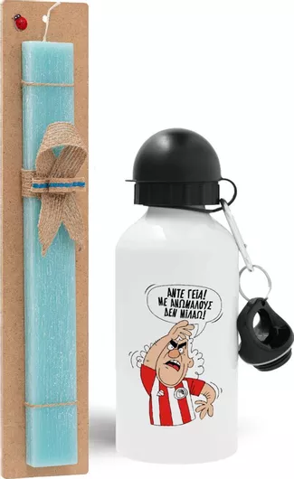 Πασχαλινή Λαμπάδα Koupakoupa Τάκης Άντε Γεια με Ανώμαλους δεν Μιλάω Σετ με Παγούρι Αλουμινίου 500ml Αρωματική Τιρκουάζ