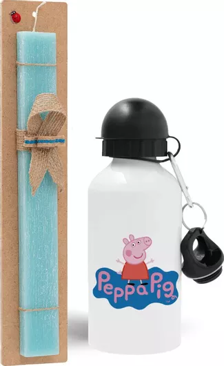 Πασχαλινή Λαμπάδα Koupakoupa Πέππα Το Γουρουνάκι Μπλε με Όνομα Σετ με Παγούρι Αλουμινίου 500ml Αρωματική Τιρκουάζ